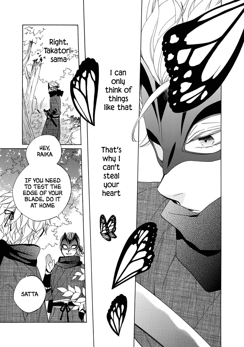 Nengara Nenbyaku Ansatsu Renka Chapter 2 5